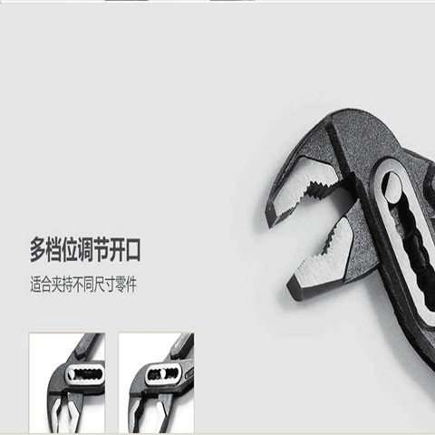 Dụng cụ bảo trì xe điện vòi cờ lê máy bơm nước kìm kìm ống nước kìm phòng tắm phổ quát vòi cờ lê gia đình. - Bộ sửa chữa xe đạp điện