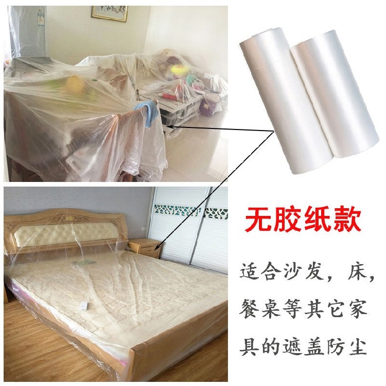 Đồ nội thất dùng một lần bụi vải che phủ bụi giường sofa tủ quần áo trang trí bảo vệ màng bụi vải nhựa gia dụng - Bảo vệ bụi