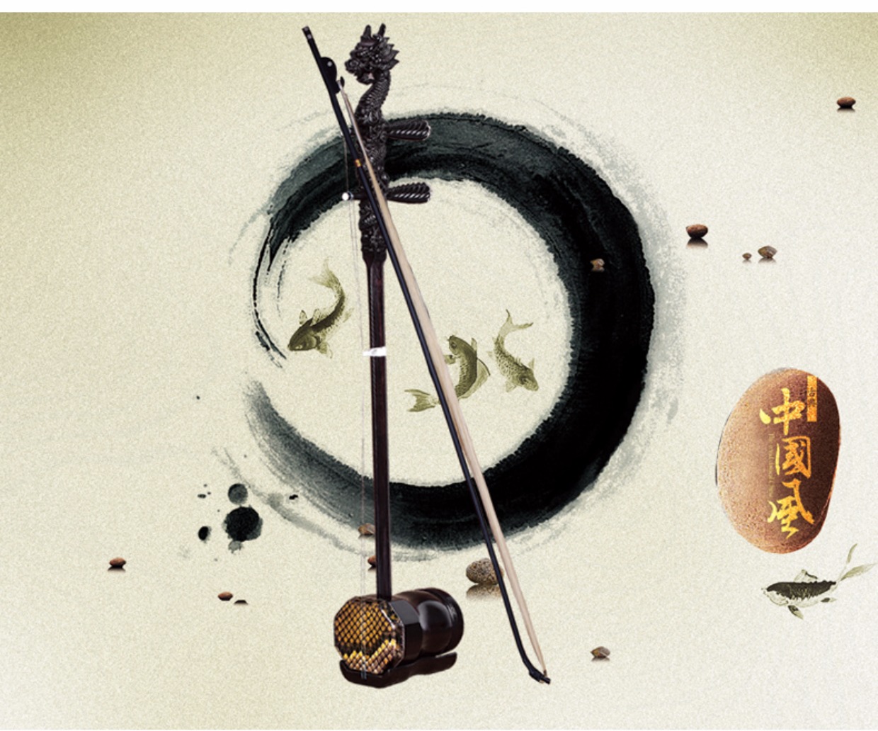 Nhạc cụ dân gian Tô Châu cao cấp gỗ mun hàng đầu đàn nhị bát giác phẳng kiểm tra nhạc cụ đàn nhị bát giác đàn nhị bát giác - Nhạc cụ dân tộc