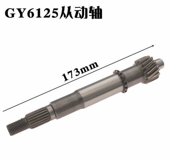 Xe tay ga Moped Cừu Lớn Anh hùng Thông minh Gefuxi GY6 125/150 Bốn Răng Đuôi Bánh răng Lớn Trục sau - Xe máy Gears