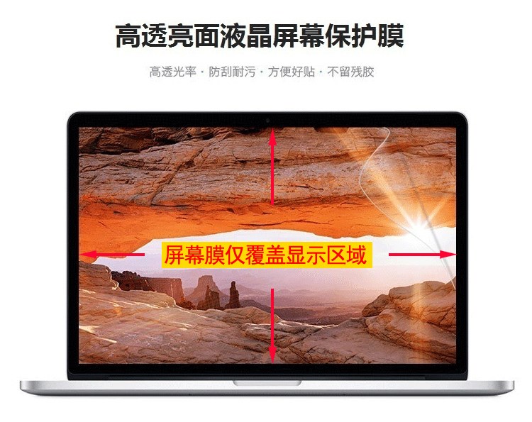 Bàn phím Mechanical Revolution X6Ti Phụ kiện máy tính xách tay 15,6 inch Vỏ bảo vệ máy tính Miếng dán màn hình cường lực - Phụ kiện máy tính xách tay