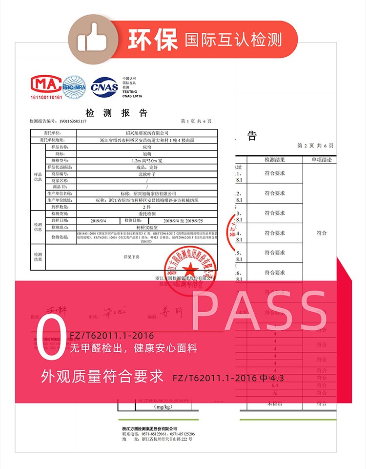 Giấc mơ tốt cho sinh viên ký túc xá rèm giường tầng dưới dày dặn màn chắn sáng mạnh rèm trên giường tầng trên rèm trong gió giường rèm cho nam và nữ ký túc xá - Bed Skirts & Valances