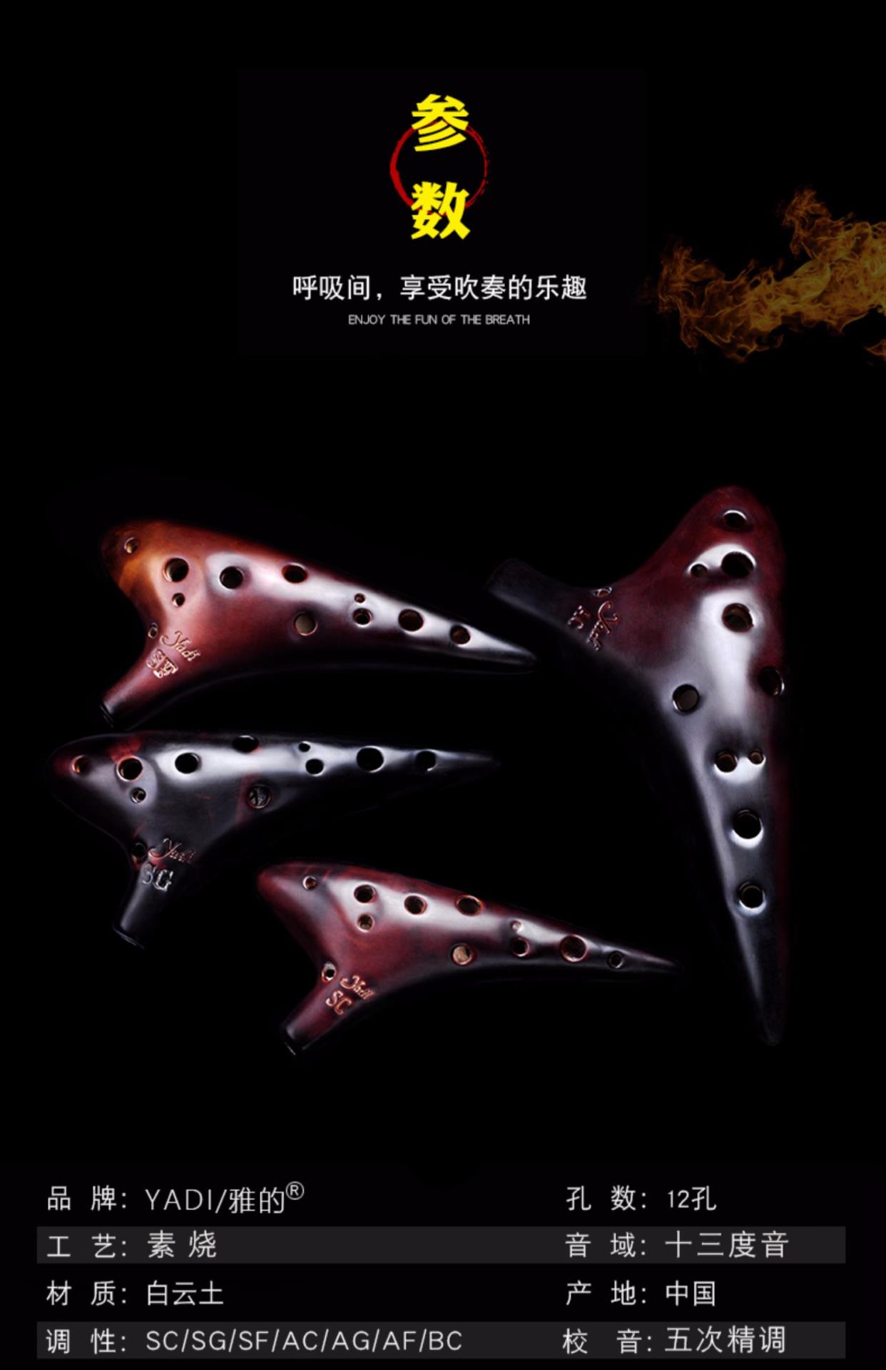 Dòng máy khử trùng 4 mảnh Ocarina 12 lỗ mới AC / SF / SG / SC Nhạc cụ cấp biểu diễn chuyên nghiệp - Nhạc cụ dân tộc