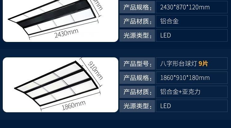 Lối đi cửa hàng quần áo chuyên dụng Đèn LED không bóng đèn lối đi đơn giản Đèn hội trường bàn bida phòng bida đèn chùm đèn kiểu Mỹ - Bi-a