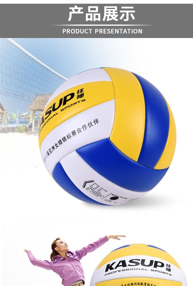 Thần điên số 4 Bóng chuyền hơi mềm kiểu thổi phồng thi tuyển sinh trung học thực hành số 3 Bóng chuyền số 34 Bóng chuyền - Bóng chuyền