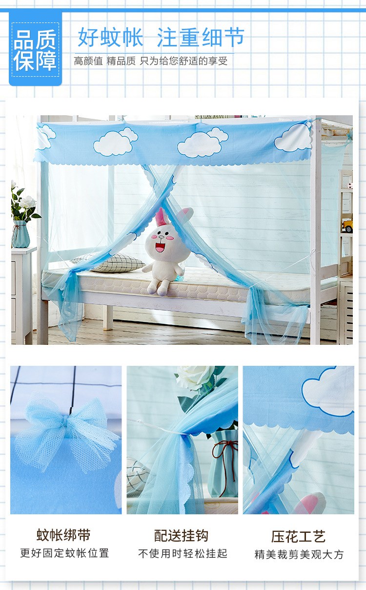 Ký túc xá sinh viên mùng 1,5m giường 1,0m ký túc xá 0,9 giường đơn 1,2m hộ gia đình giường tầng giường tầng - Lưới chống muỗi