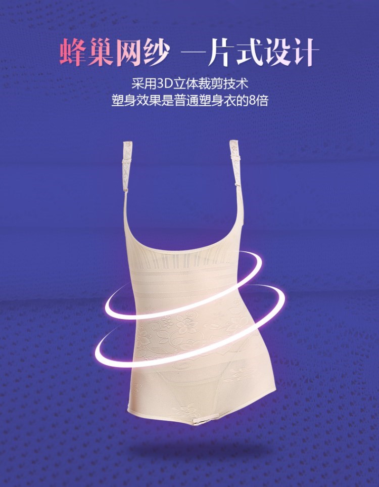 Bodysuit dành cho người già, đồ lót định hình body một mảnh liền mảnh không bụng, tạo tác tạo hình vùng bụng, định hình eo, áo corset nữ kiểu siêu mỏng - Một mảnh