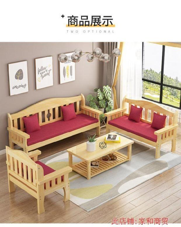 Ghế sofa gỗ chắc chắn vào mùa đông và mùa hè cho căn hộ nhỏ có mục đích kép Phòng khách đơn giản 1/2/3 người Phòng nhỏ với đệm với chiều dài 140 - Ghế sô pha