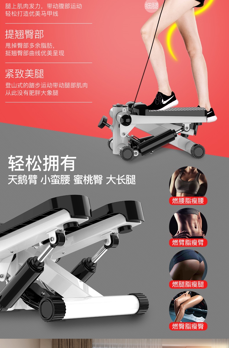 Máy tập giảm cân tại nhà cao cấp cho nữ máy tập leo núi tại chỗ đa chức năng máy tập eo thon thiết bị đạp - Stepper / thiết bị tập thể dục vừa và nhỏ