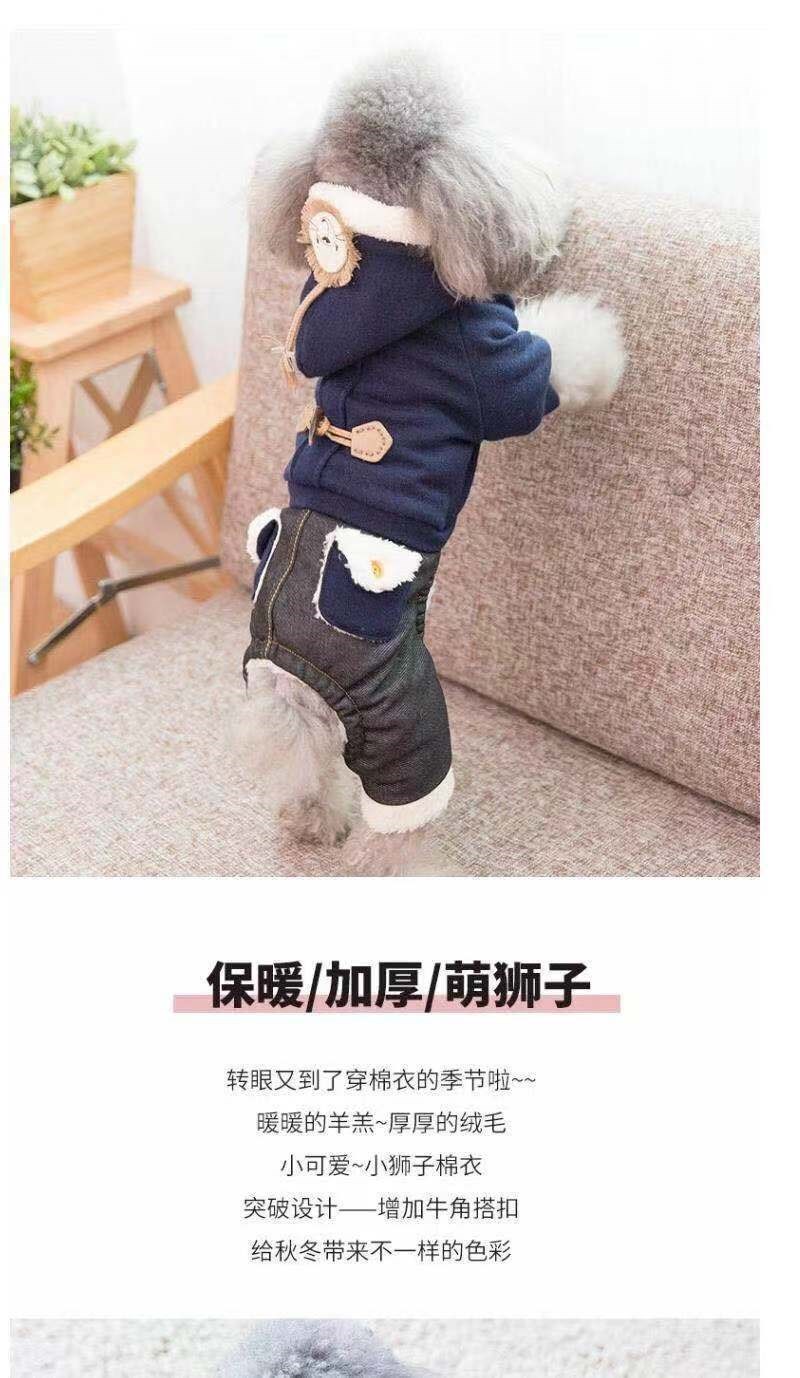 Quần áo cho chó con Teddy Bichon Corgi chiến đấu với những chú chó nhỏ vật nuôi cung cấp cho mèo quần áo dày quần áo mùa thu và mùa đông - Quần áo & phụ kiện thú cưng