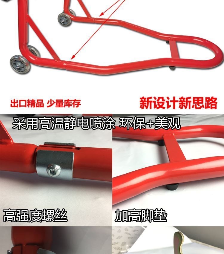 Khung nâng xe máy loại phổ thông nâng đầu máy hạng nặng khung đỗ xe di động bảo dưỡng và sửa chữa công cụ hỗ trợ khung phía trước và phía sau - Bộ sửa chữa Motrocycle