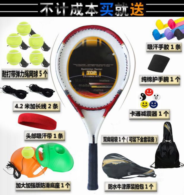 Một người chơi quần vợt, quần vợt tự động bật lại, tự luyện tập tennis, dụng cụ hỗ trợ tập luyện, đơn - Quần vợt