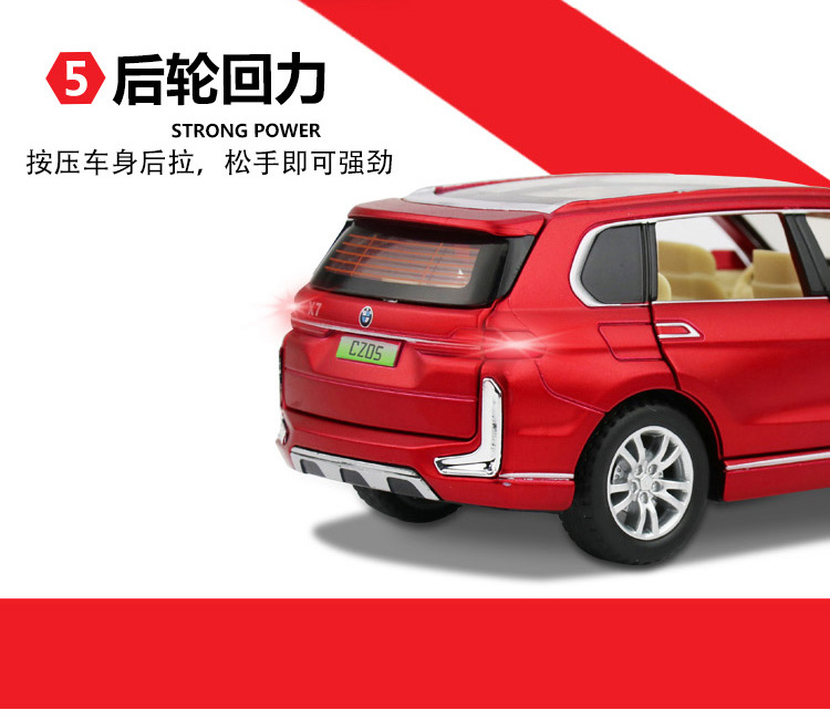 Xe địa hình X6X7 xe SUV 1:32 mô hình trang trí ô tô mô phỏng ô tô đồ chơi hợp kim kim loại cho trẻ em - Chế độ tĩnh