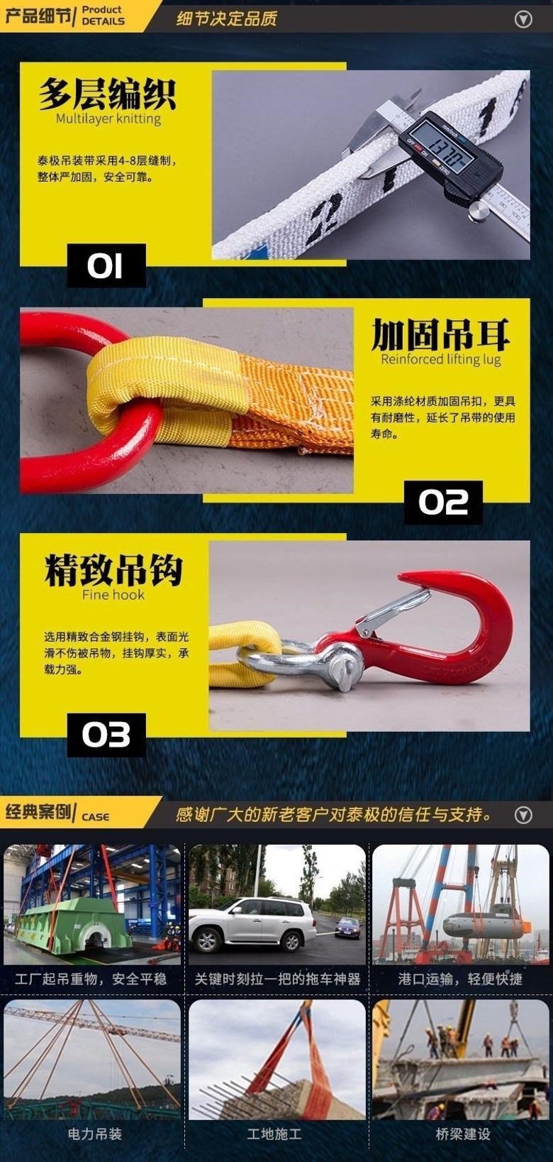 . Dụng cụ địu, địu, móc, dây ni lông, địu bốn chân, địu kết hợp với địu, ba chân, chống mài mòn. - Dụng cụ thủy lực / nâng
