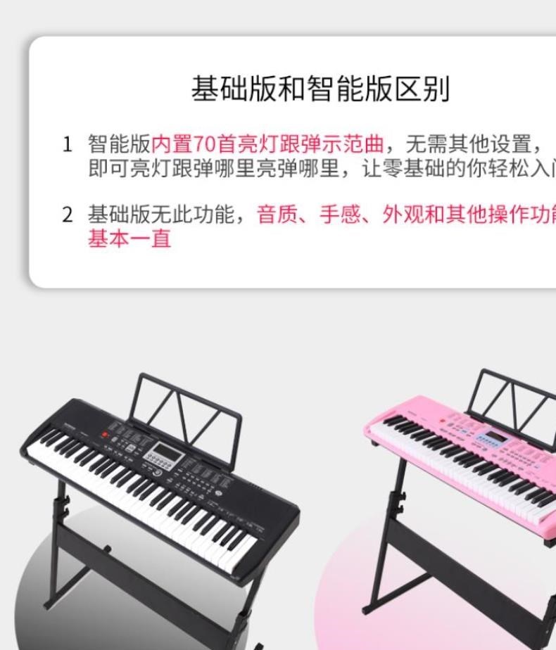 Đàn piano điện tử đa chức năng cho người mới bắt đầu học đàn piano gia đình thông minh 61 phím người lớn trẻ em cô gái đồ chơi nhạc cụ 88 - Nhạc cụ phương Tây