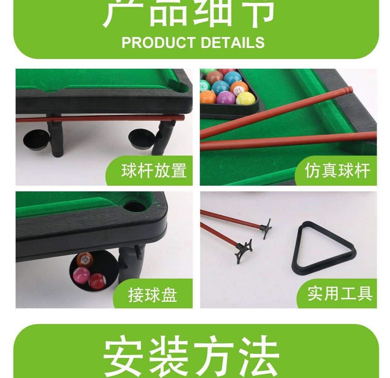 Бильярдный стол 新品互动台球桌宿舍小孩桌迷你球台卓家庭标准室多功能型亲子