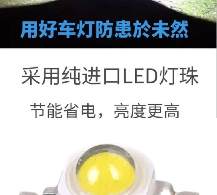 Đèn hậu xe-đèn hậu chỉnh điện đèn led ba bánh xe chỉnh sửa vôn. Xe bốn bánh ánh sáng trắng chạy ánh sáng đèn xe máy - Đèn xe máy