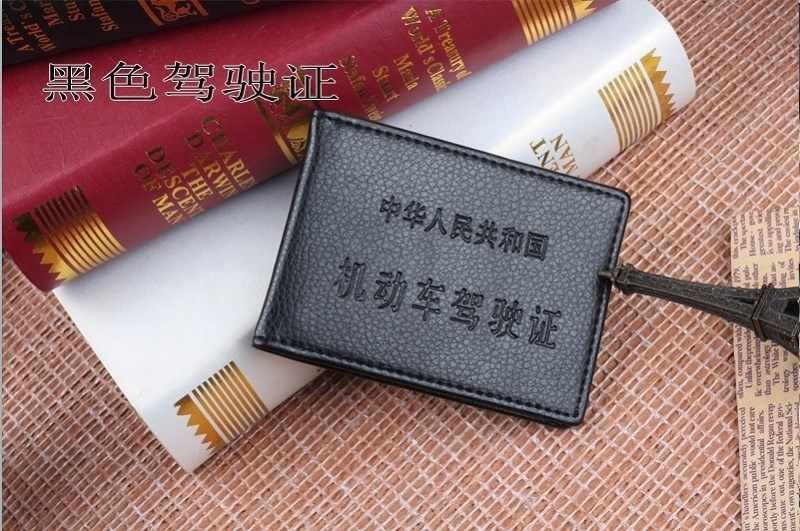 Bao da, bằng lái xe, thẻ mới siêu mỏng, bằng lái, một cặp nam nữ, túi đa năng, cá tính cho xế yêu - Túi thông tin xác thực