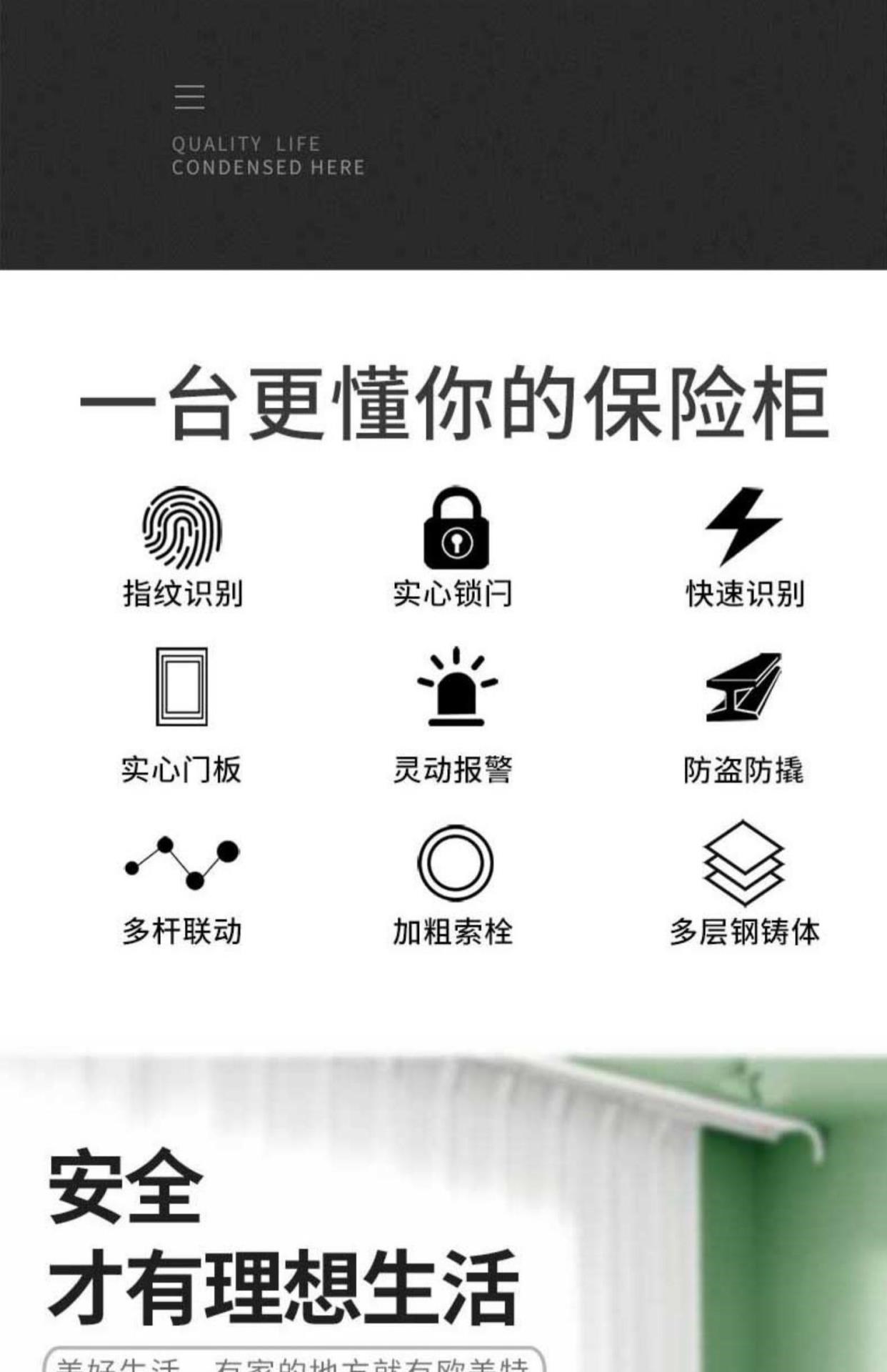 Báo động micro di động một cửa chống cạy phá chìa khóa két sắt két an toàn lưu trữ khẩn cấp cố định bên ngoài két sắt nhỏ - Két an toàn