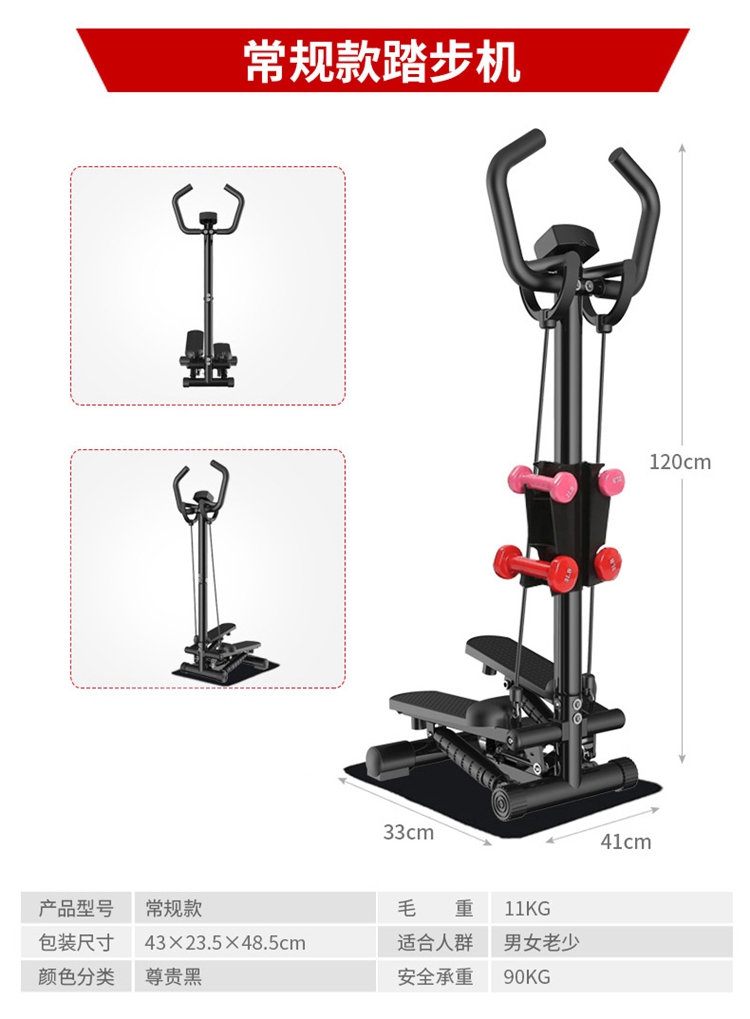 Máy tập đi bộ câm chính hãng cao cấp có tay vịn máy tập leo chân máy tập tại nhà thiết bị giảm cân siêu mỏng đa chức năng - Stepper / thiết bị tập thể dục vừa và nhỏ