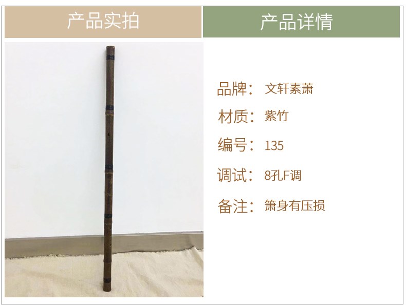 Sáo chính hãng nhạc cụ mới bắt đầu người lớn sáo ba phần Xiao tám lỗ sáo chuyên nghiệp thổi sáo mẫu - Nhạc cụ dân tộc
