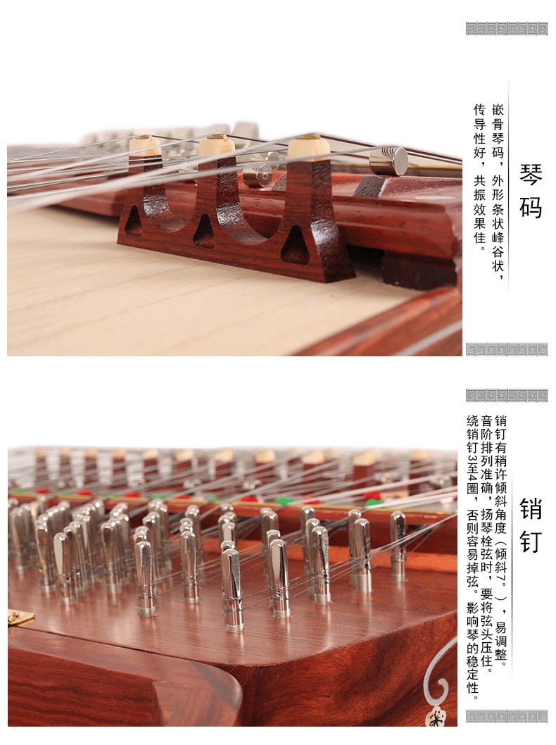 Cao cấp Jiangyin 6624L Vỏ gỗ đàn hương đỏ được chạm khắc nhạc cụ Yangqin 402 Giới thiệu về Phụ kiện miễn phí Yangqin - Nhạc cụ dân tộc