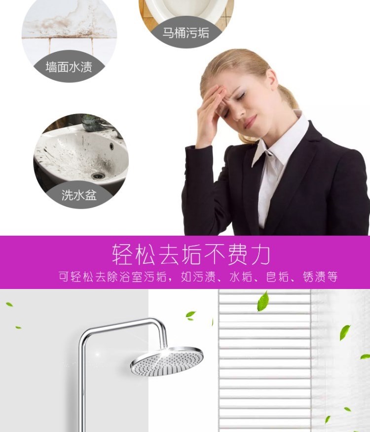 Làm sạch cặn bẩn vòi hoa sen tắm kính bồn tắm đại lý nhà vệ sinh gạch men phòng vệ sinh làm sạch cặn phòng tắm loại bỏ tạo tác - Trang chủ
