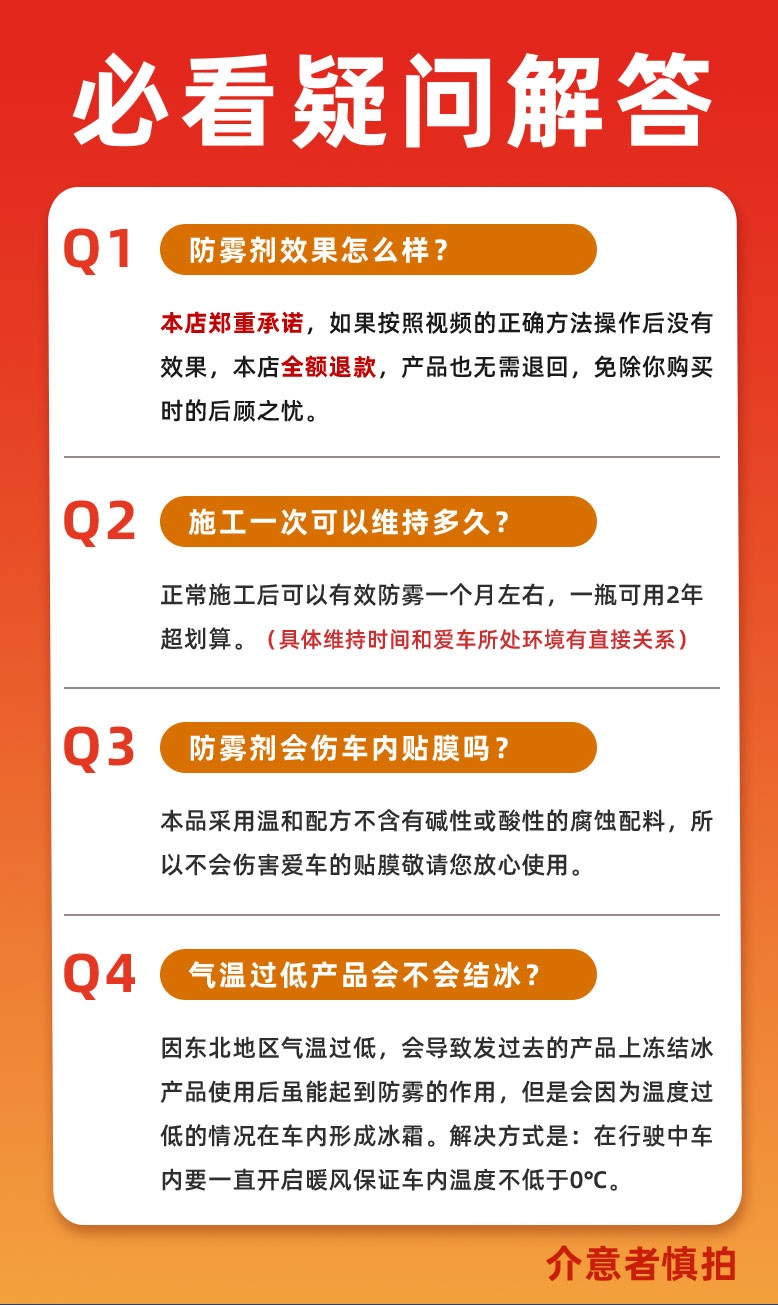 Kính chắn gió xe kính chống sương mù đại lý smavenger chiếu hậu gương khử trùng đại lý phun xe defog cung cấp chung - Sản phẩm làm sạch xe