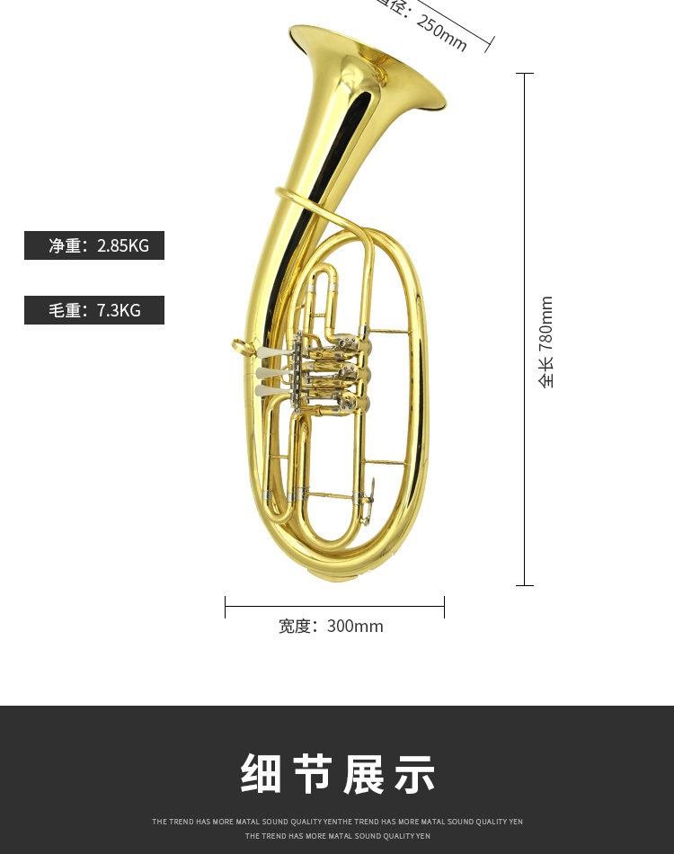 Chính hãng đích thực B phím phẳng ba phím phẳng giọng nam cao bốn phím phẳng Euphonium nhạc cụ sừng lớn Đội nhạc - Nhạc cụ phương Tây