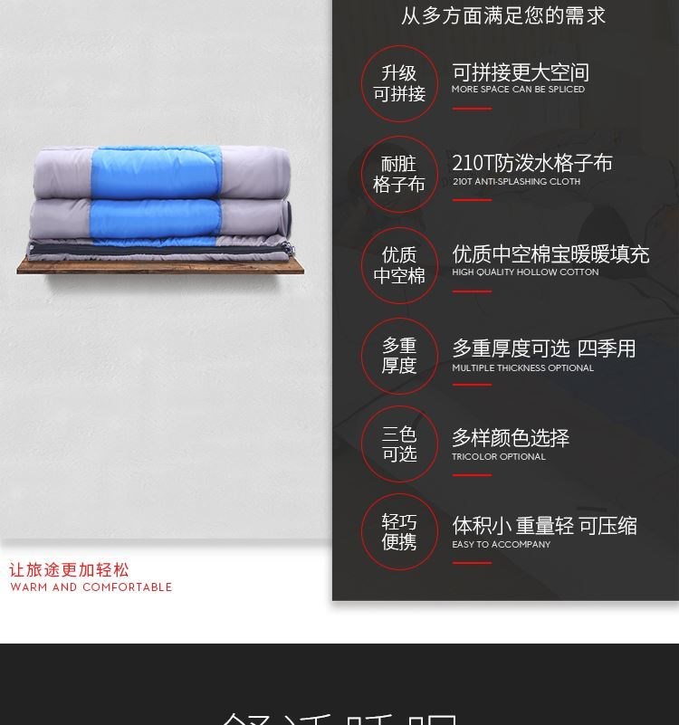 Ngụy trang túi ngủ ngoài trời người lớn đơn có thể được khâu cắm trại, cắm trại, thuận tiện cho việc đi xe, khách sạn, bẩn và ấm, có thể giặt bằng máy - Túi ngủ