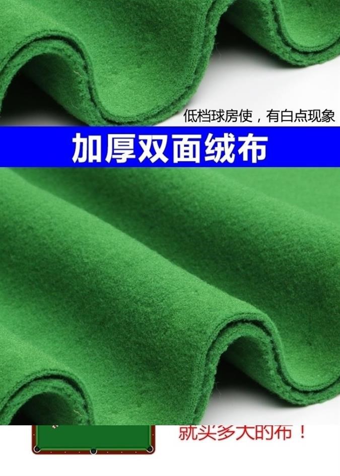Phụ kiện Đài Loan đất sét bida khăn trải bàn vải nhung ngắn hai mặt vải len lớn mới dụng cụ đặc biệt. Lông ngắn màu xanh lá cây - Bi-a