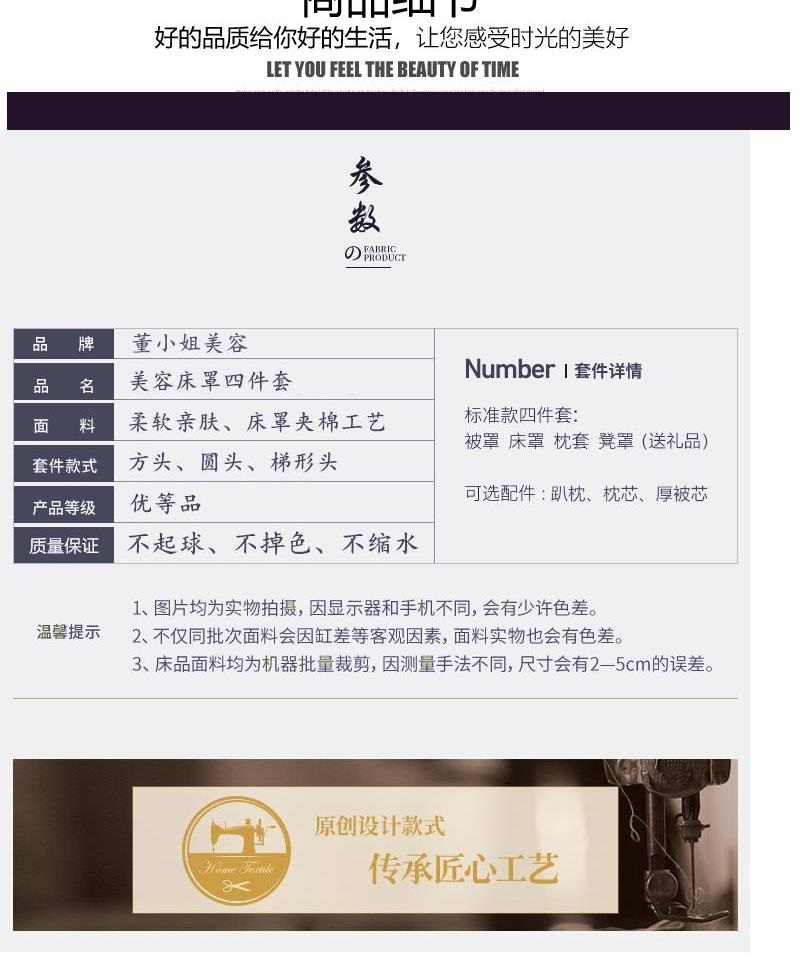 Phong cách làm đẹp châu Âu bao gồm bốn mảnh bông tinh khiết cao cấp thẩm mỹ viện massage vật lý trị liệu cơ thể đặc biệt bao gồm giường tùy chỉnh phổ quát - Trang bị tấm