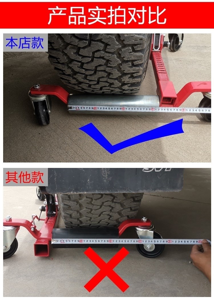 Máy di chuyển tạo tác thủ công cộng đồng công cụ xe chân bước di chuyển xe cơ khí thiết bị di chuyển kết hợp xe phổ quát bánh xe - Dụng cụ thủy lực / nâng