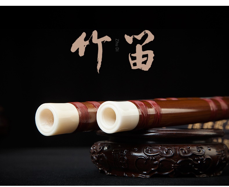 Cao cấp nhạc cụ quân sự sáng tạo vần tre Huang Weidong sáo số kiểm tra sáo cấp CDEFG sáo chuyên nghiệp thổi sáo Huang Weidong - Nhạc cụ dân tộc