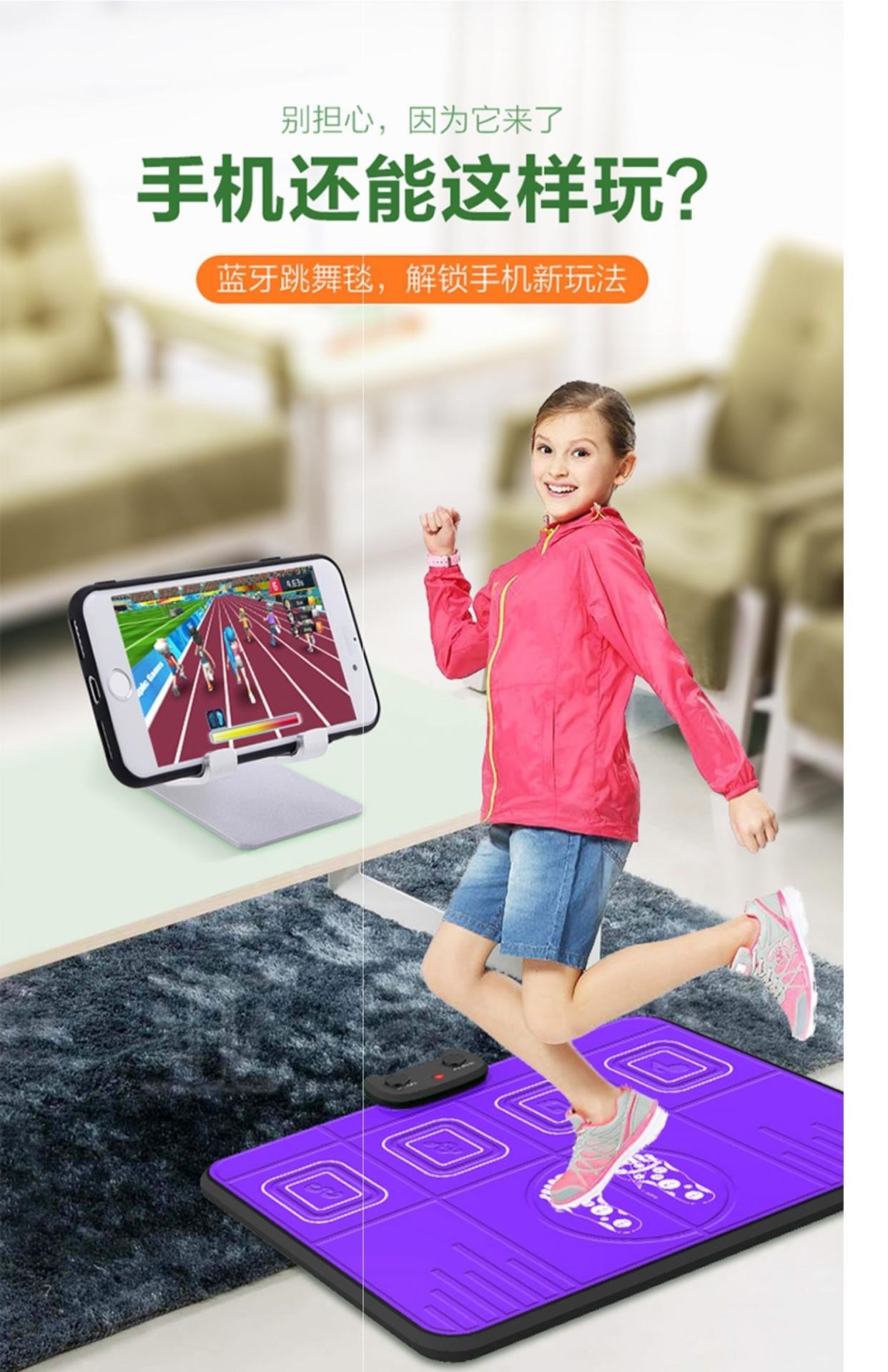 Máy chơi game một người chơi tại nhà Tay cầm truyền hình cáp TV chèn trong chăn khiêu vũ động somatosensory khiêu vũ chăn dày - Dance pad