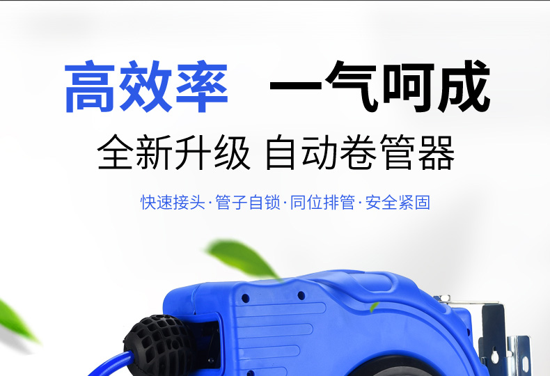 Tái chế cuộn ống tự động có thể thu vào tái chế ống kẹp sợi PU Dụng cụ khí nén 12 * 8MM khí quản ống thổi khí làm đẹp xe hơi - Công cụ điện khí nén
