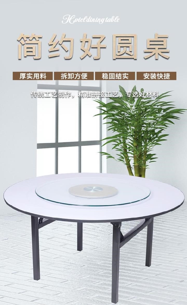 Nội thất hiện đại mặt tiền cửa hàng kinh doanh kích thước lớn bàn ăn thủ công bàn tròn lớn 12 người hộ gia đình gấp nhà hàng phở 19 người - Nội thất khách sạn