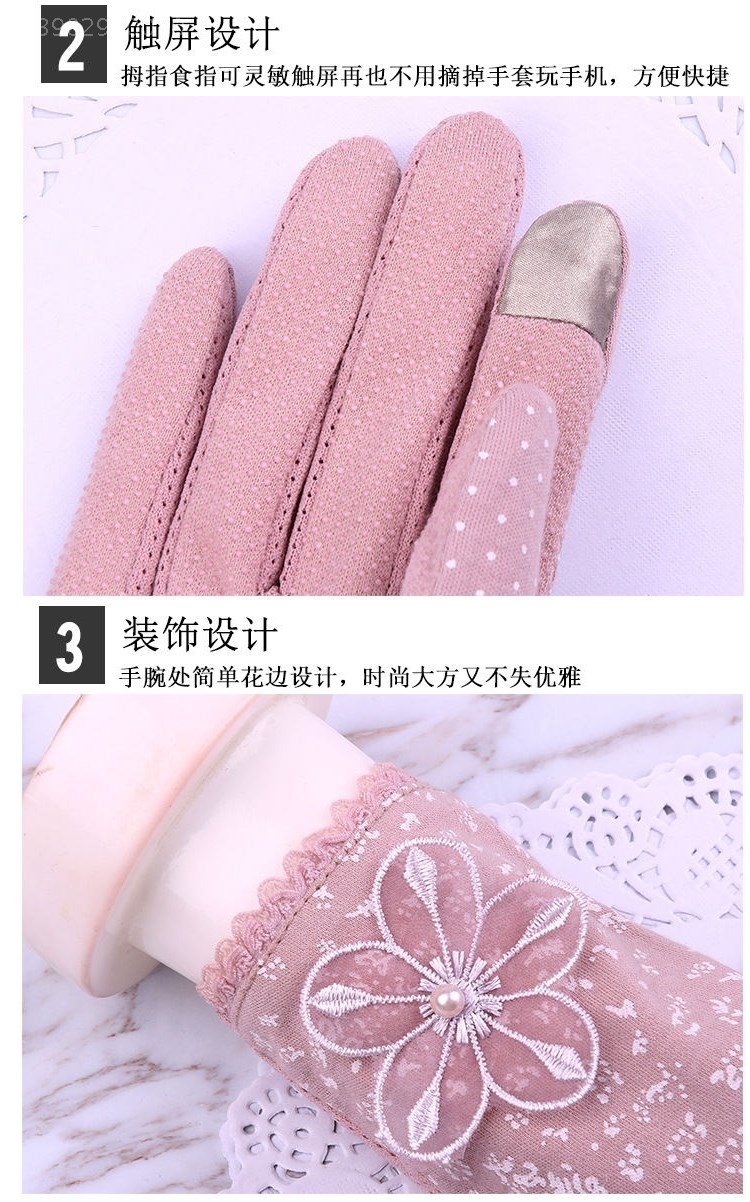 Găng tay nữ cotton kiểu mới thoáng khí chống trượt đạp xe đạp thời trang nữ Găng tay nữ hàn quốc chống trượt tay. - Găng tay