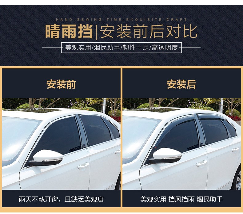 Tấm che mưa Kia K3 nắp che mưa ô tô mày ô tô K3S ô tô đặc biệt chống mưa cửa sổ và chống mưa ban đối tác - Mưa Sheld