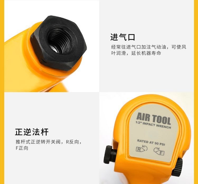1/2 bộ búa khoan khí nén bộ cờ lê lực lớn cấp công nghiệp dụng cụ khí nén máy xén nhỏ. - Công cụ điện khí nén