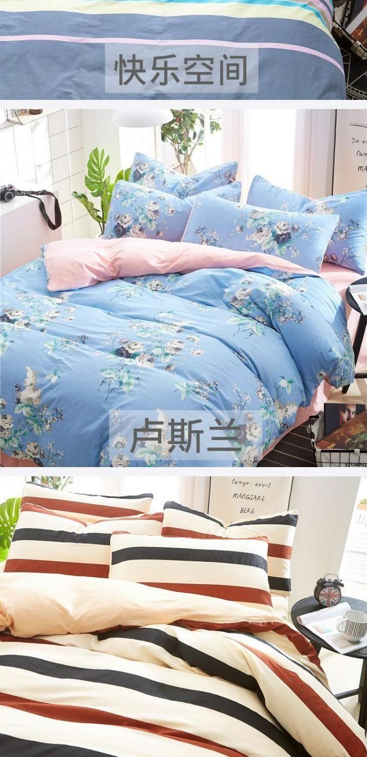 Ga trải giường, chăn đôi, bộ phòng ngủ đơn - Quilt Covers