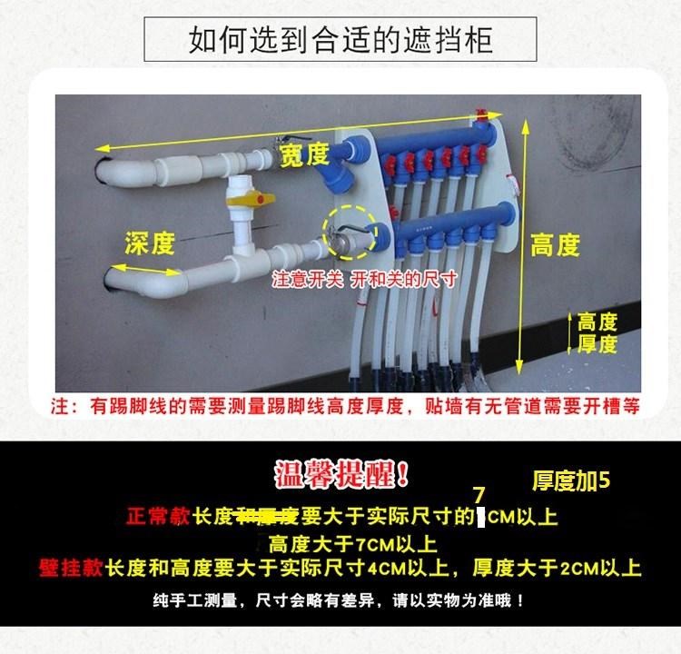 Nắp trang trí tản nhiệt Tủ sưởi sàn ngăn cách nước Hộp công tơ đa năng Hộp đồng hồ đo gas Hộp che trang trí - Cái hộp