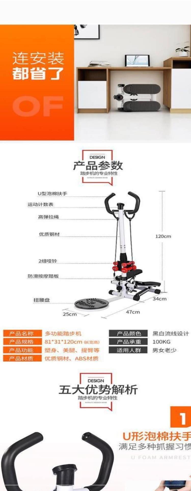 Thiết bị giảm cân theo bước đa chức năng 2019 Chân tay vịn thủy lực Xoay eo Trang chủ Mini Fitness - Stepper / thiết bị tập thể dục vừa và nhỏ