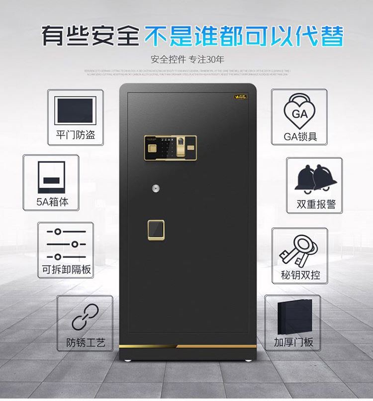 Két vàng trong tủ quần áo gia đình két sắt tủ chống từ tính vô hình lớn màu đen 2020 tân sinh viên - Két an toàn