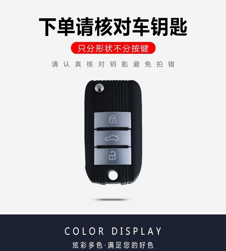 Vỏ chìa khóa ô tô Roewe i6 đặc biệt 2018 2019 vỏ khóa túi ei6 w5 trọn gói dễ thương SAIC sửa đổi 20T - Trường hợp chính