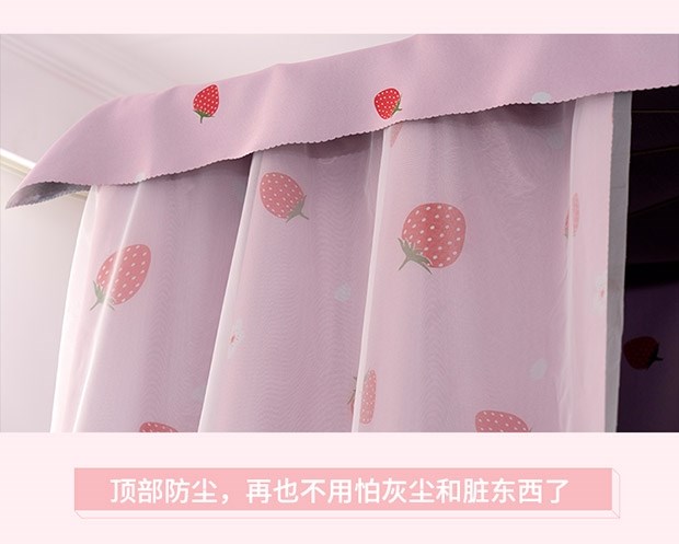 Trường đại học ký túc xá giường rèm cửa dày vật lý che nắng tạo tác rèm cửa nữ phòng ngủ tầng trên giường tầng dưới rèm cô gái đơn giản - Bed Skirts & Valances