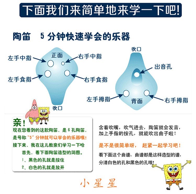 Nhạc cụ tộc lạ, di động, nhỏ, dễ thổi bằng miệng, lạ không phổ biến, thích hợp cho các bé gái - Nhạc cụ dân tộc