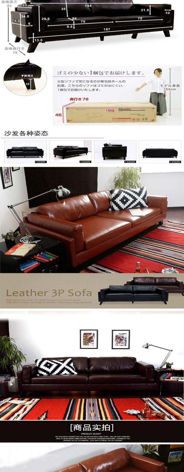 Căn hộ nhỏ Bắc Âu sofa da hiện đại tối giản văn phòng ba người cửa hàng cà phê cửa hàng quần áo toàn bộ trang phục sofa văn phòng - Ghế sô pha