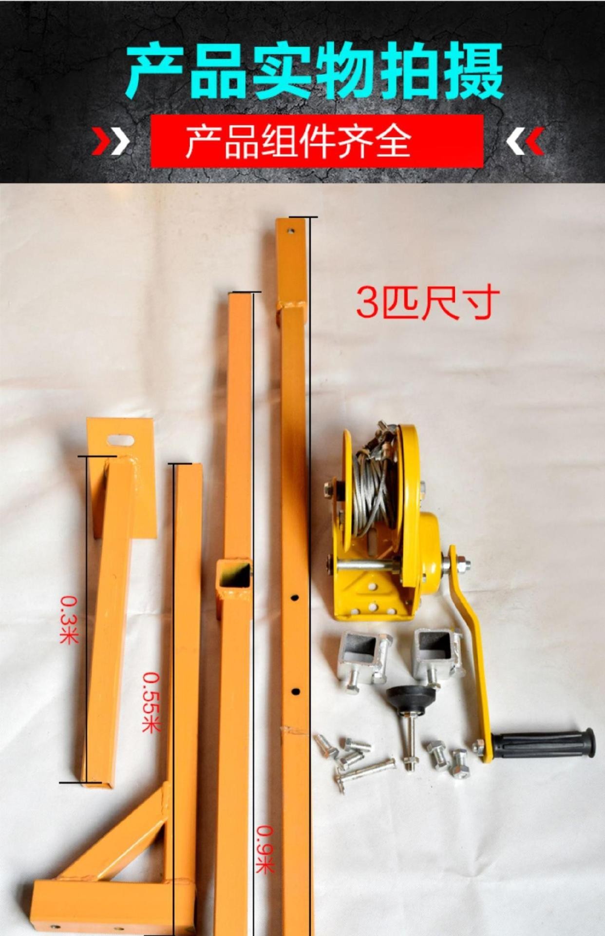 Nâng giá đỡ tời tự khóa trên cao Công cụ vận thăng lắp đặt tạo tác ở độ cao bên ngoài phụ kiện máy tời kéo giá điều hòa không khí, - Dụng cụ thủy lực / nâng