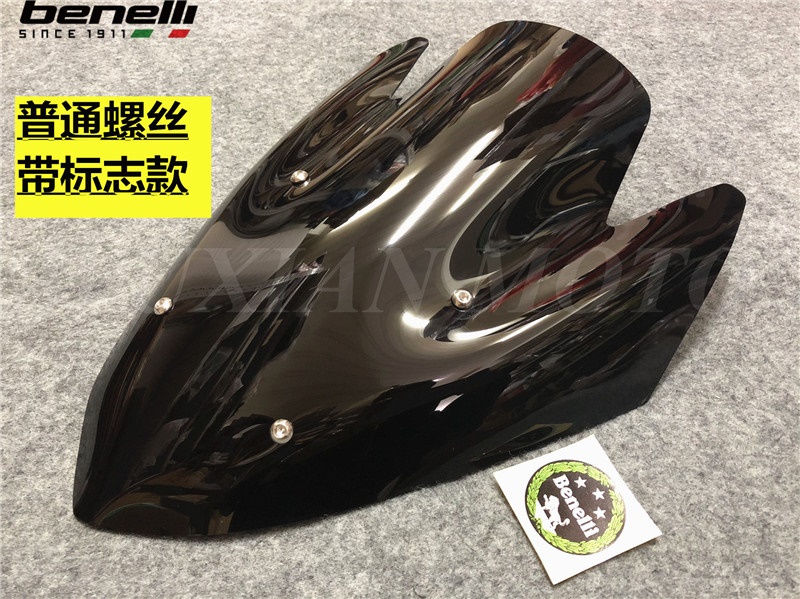 Phù hợp cho 600 Huanglong 600 Lamborghini RX kính chắn gió phía trước sửa đổi kính chắn gió chất lượng cao - Kính chắn gió trước xe gắn máy